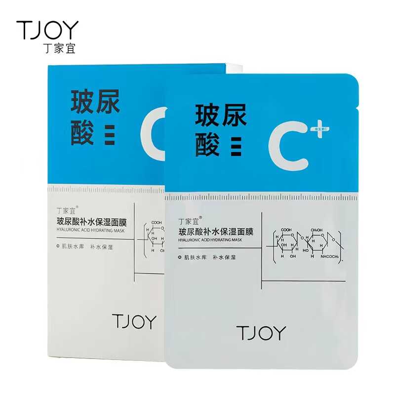 丁家宜玻尿酸补水保湿面膜天丝膜布贴片式水润滋养肌肤