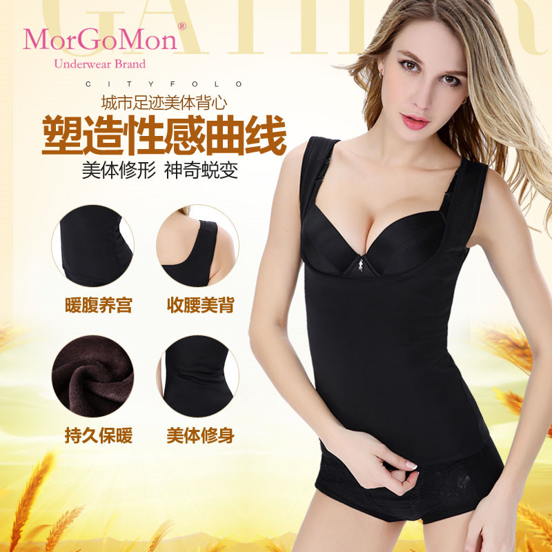 MORGOMON保暖豹纹背心大弹力美胸收腹厚款背心不倒绒背心潮TYW930