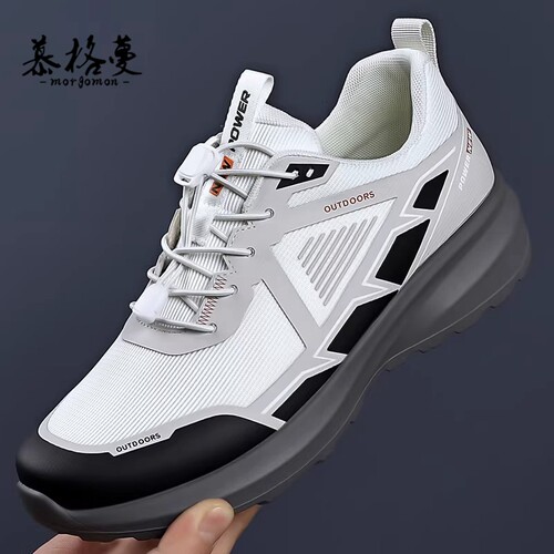 2026新款舒适陡步旅游健步鞋男士