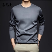 丝光棉男士 百搭上衣男 男纯色春秋冬纯棉圆领T恤修身 长袖 T恤打底衫