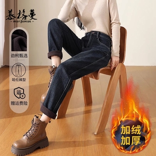 高腰直筒显瘦宽松萝卜老爹裤 加绒哈伦牛仔裤 大码 2025新款 女秋冬季