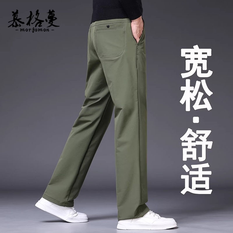 休闲裤男士春秋新款高级感柔软舒适宽松直筒弹力简约百搭时尚裤子