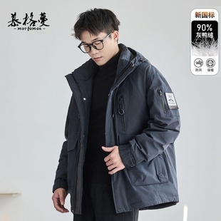 大口袋户外保暖连帽外套 羽绒服宽松大码 90%灰鸭绒2025冬季 男工装