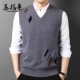 马甲男秋冬季 背心V领保暖坎肩毛衣男 无袖 100%纯羊毛加厚款 针织衫