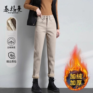子 高腰显瘦加绒加厚冬直筒宽松老爹哈伦裤 卡其色牛仔裤 女春秋新款