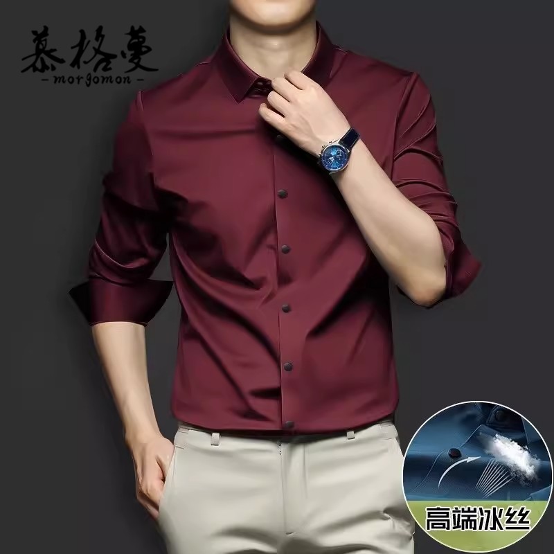 金马迎春本命年长袖衬衫男春秋款商务休闲免烫抗皱无痕大码衬衣男,男装,衬衫,淘宝优惠券,粉丝福利购,淘宝优惠卷