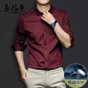 金马迎春本命年长袖衬衫男春秋款商务休闲免烫抗皱无痕大码衬衣男