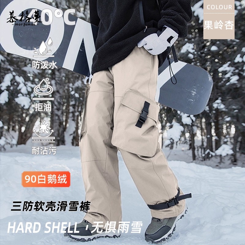 男机能风水羽绒裤2025新款白鹅绒