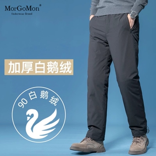 羽绒裤男冬季加厚保暖防寒宽松鹅绒裤大码挡风青中年高腰棉裤男