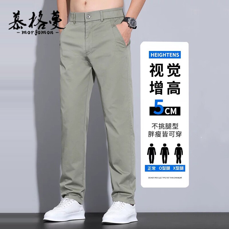 男士休闲裤2026夏季新款宽松直筒男裤商务西裤薄款透气男款长裤男