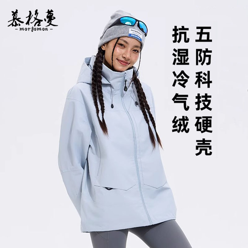 专业户外三合一冲锋衣女男