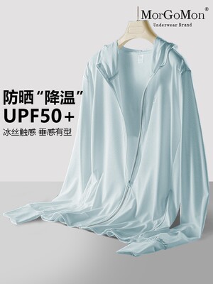 UPF50+防晒衣女防紫外线夏季冰丝