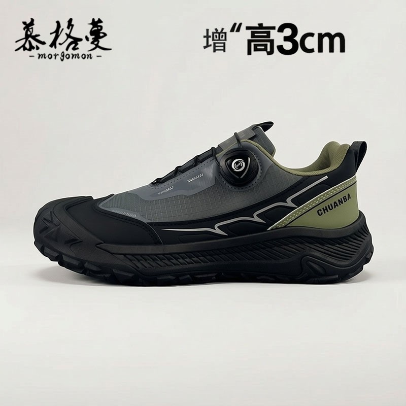 [马年户外系列]休闲运动鞋男旋转扣户外徒步大码厚底耐磨健步鞋男,流行男鞋,健步鞋,淘宝优惠券,粉丝福利购,淘宝优惠卷