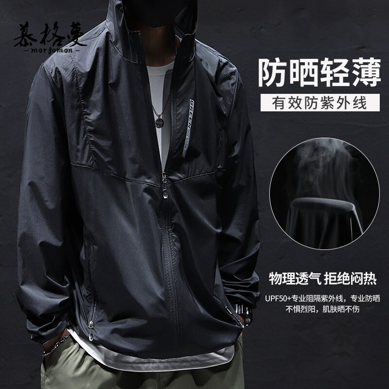 防晒衣男夏季户外防紫外线宽松大码男士运动薄款防晒服休闲外套潮
