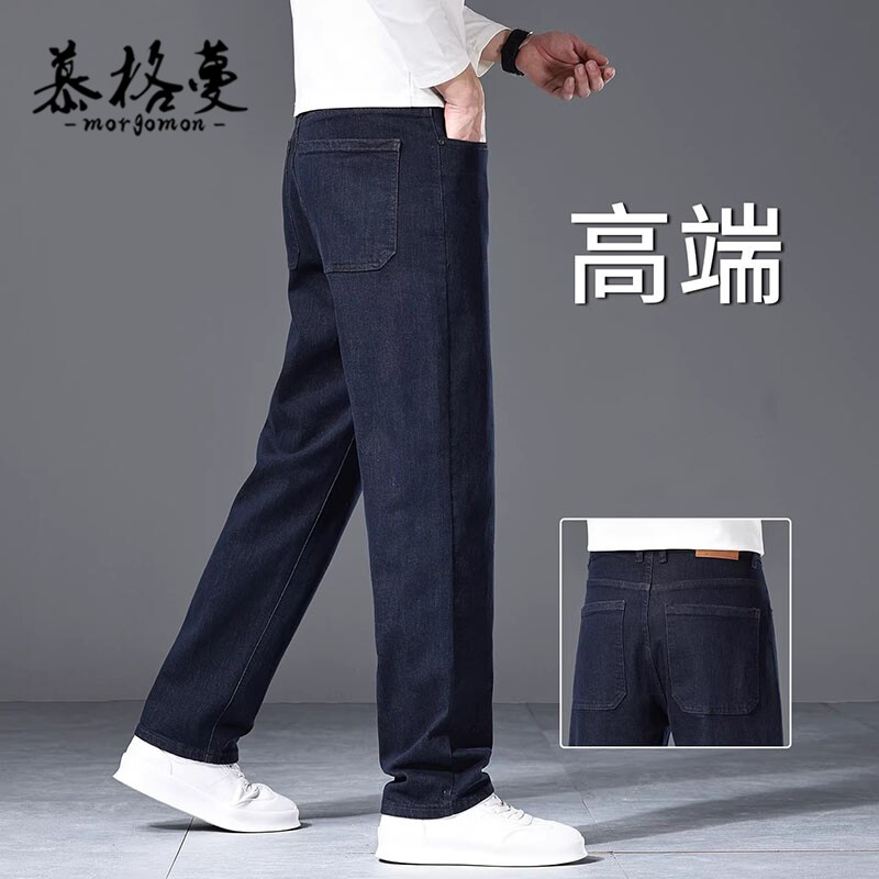牛仔裤男2026春秋季新款高级感时尚宽松休闲长裤直筒百搭裤子男士