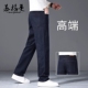 高级感时尚 新款 宽松休闲长裤 直筒百搭裤 牛仔裤 子男士 男2026春秋季