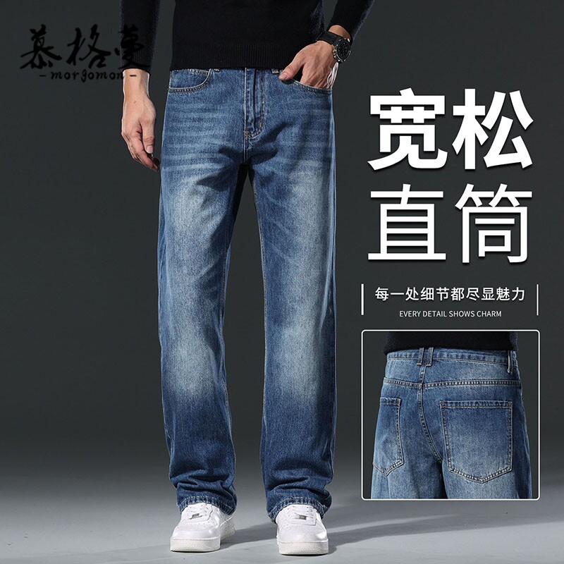 牛仔裤男2026春秋季新款高级感宽松直筒长裤中年休闲大码阔腿裤男