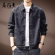 新款 复古休闲夹克男士 长袖 都市翻领宽松美式 时尚 牛仔外套男春秋季