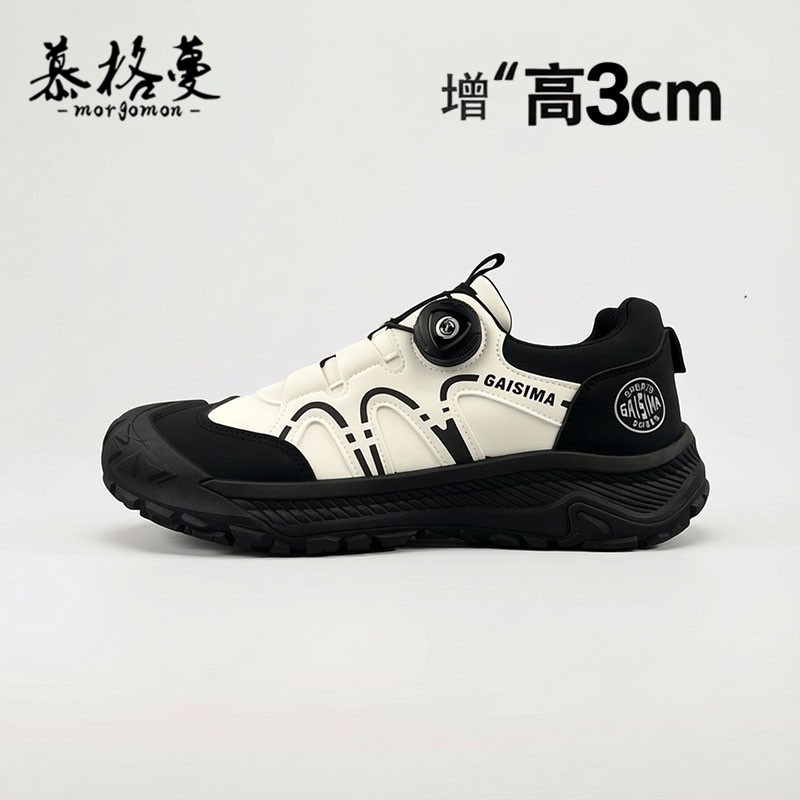 [马年户外系列]健步鞋男户外厚底耐磨登山一脚蹬旋转控休闲运动鞋,流行男鞋,健步鞋,淘宝优惠券,粉丝福利购,淘宝优惠卷