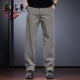 男新款 高级感宽松老钱风商务垂感长裤 百搭通勤直筒西装 休闲裤 裤 男