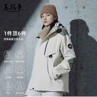 户外三合一冲锋衣女防风防水户外徒步登山服情侣款 进藏保暖外套女