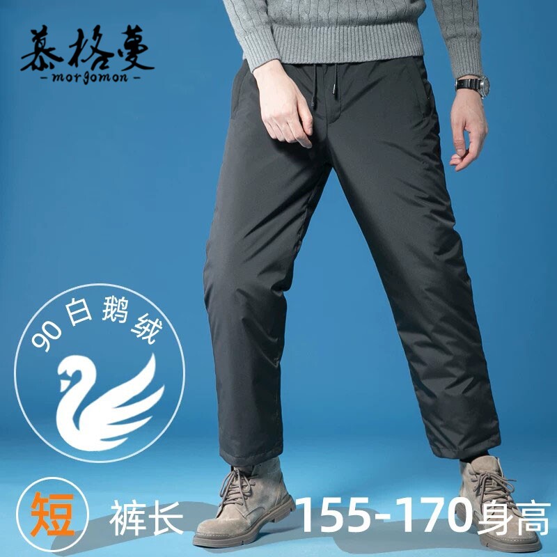 户外加厚白鹅绒男士九分羽绒裤