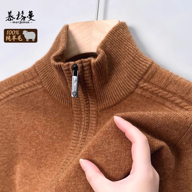 100纯羊毛毛衣男加厚保暖半高领
