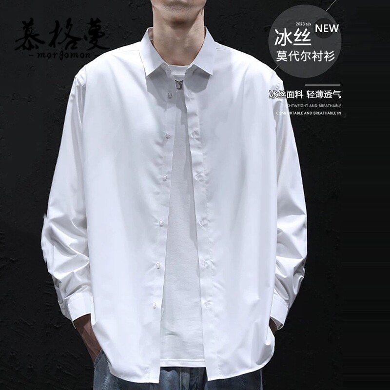 冰丝免烫大码男士长袖衬衫