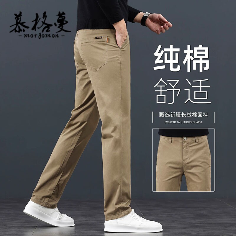 纯棉弹力显瘦直筒男休闲裤
