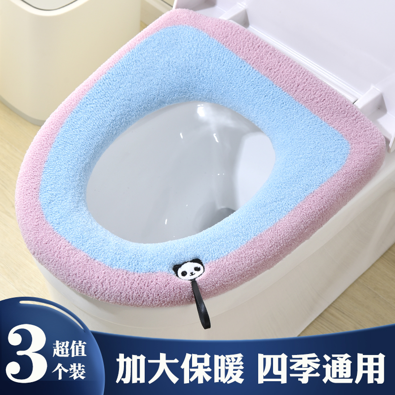 化纤混纺外套式可水洗马桶垫