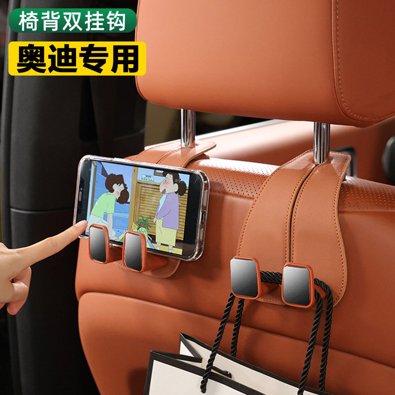 适用奥迪A4L/A3/A5L/A6/A7LQ3/Q2/Q5L车载双后排车内用包包置物勾