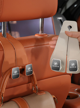 适用别克E5/E4车载座椅挂钩昂科威plus君越/昂扬/GL8/君威内饰品