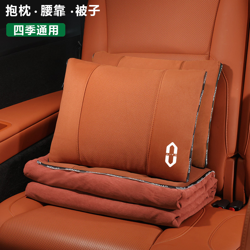 抱枕被兩用被子車載空調被靠枕