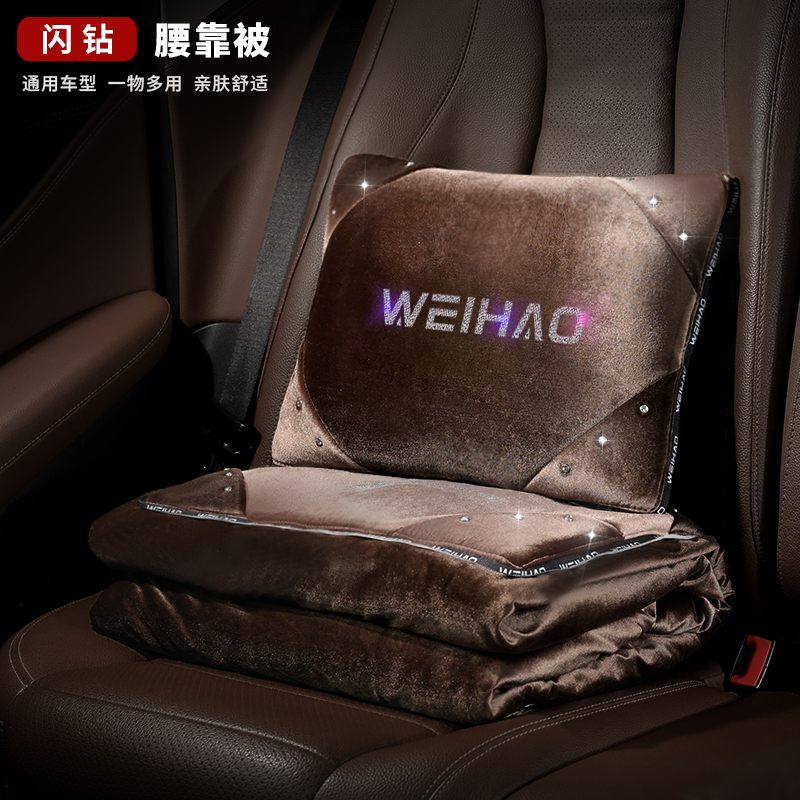亲肤绒汽车多功能腰靠被