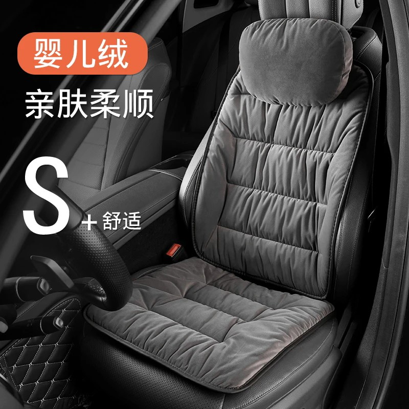 适用宾士汽车坐垫婴儿绒亲肤柔软舒适四季通用保暖防滑耐磨?椅垫