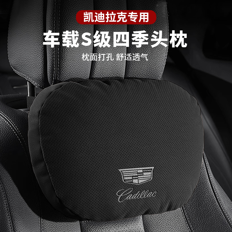 翻毛皮冲孔四季汽车头枕腰靠