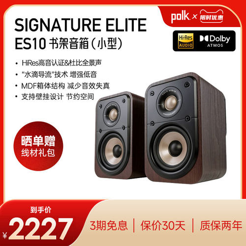 普乐之声无源音箱家庭影院环绕