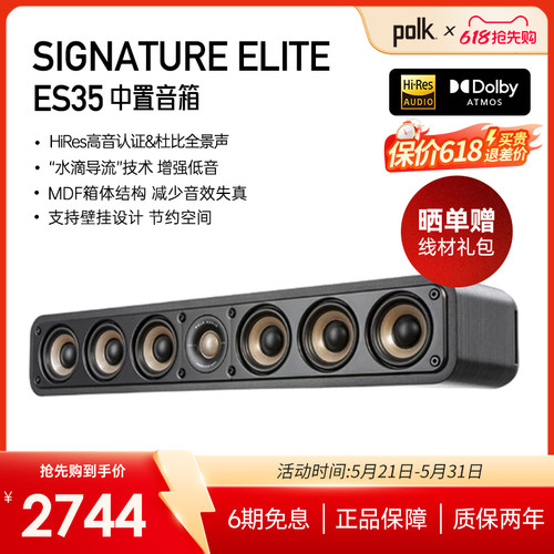 Hi-Res高音认证可壁挂安装设计