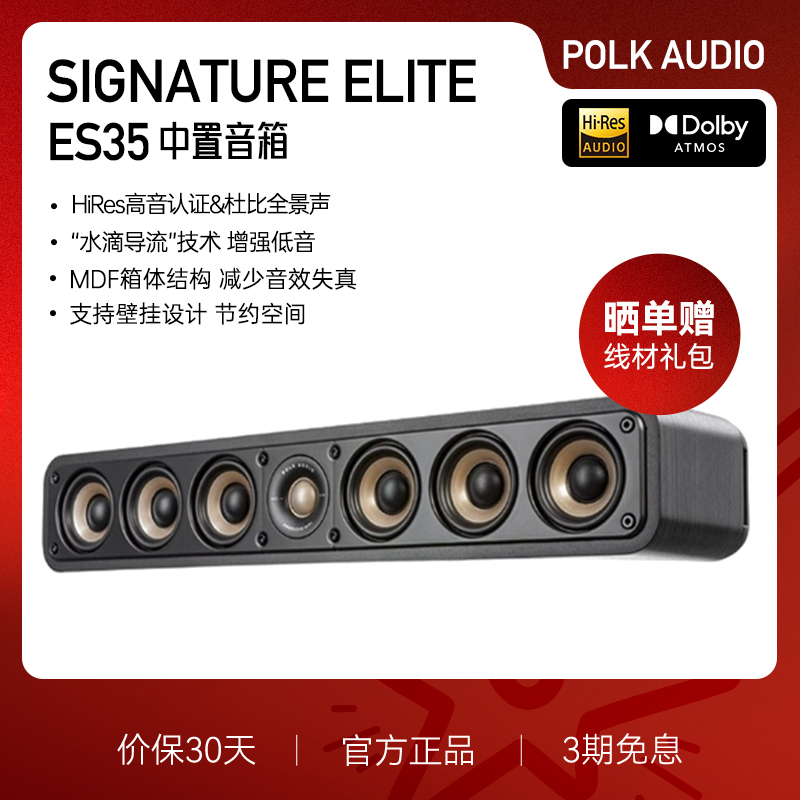 Hi-Res高音认证可壁挂安装设计