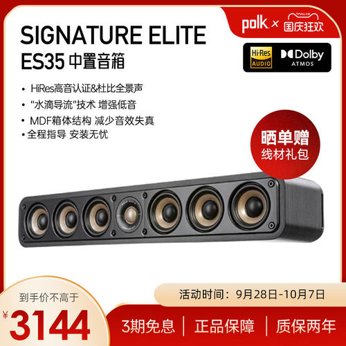 Hi-Res高音认证可壁挂安装设计