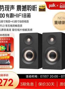 Polkaudio/普乐之声A100/A200专业级家用有源音箱HIFI蓝牙音响