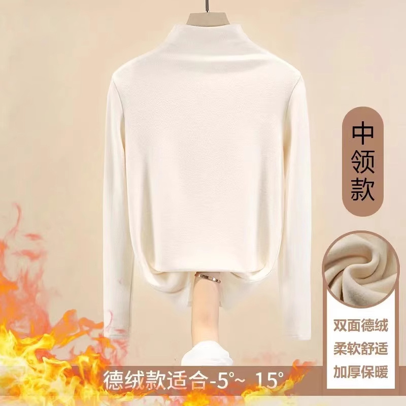 2024年秋加绒德绒打底衫保暖