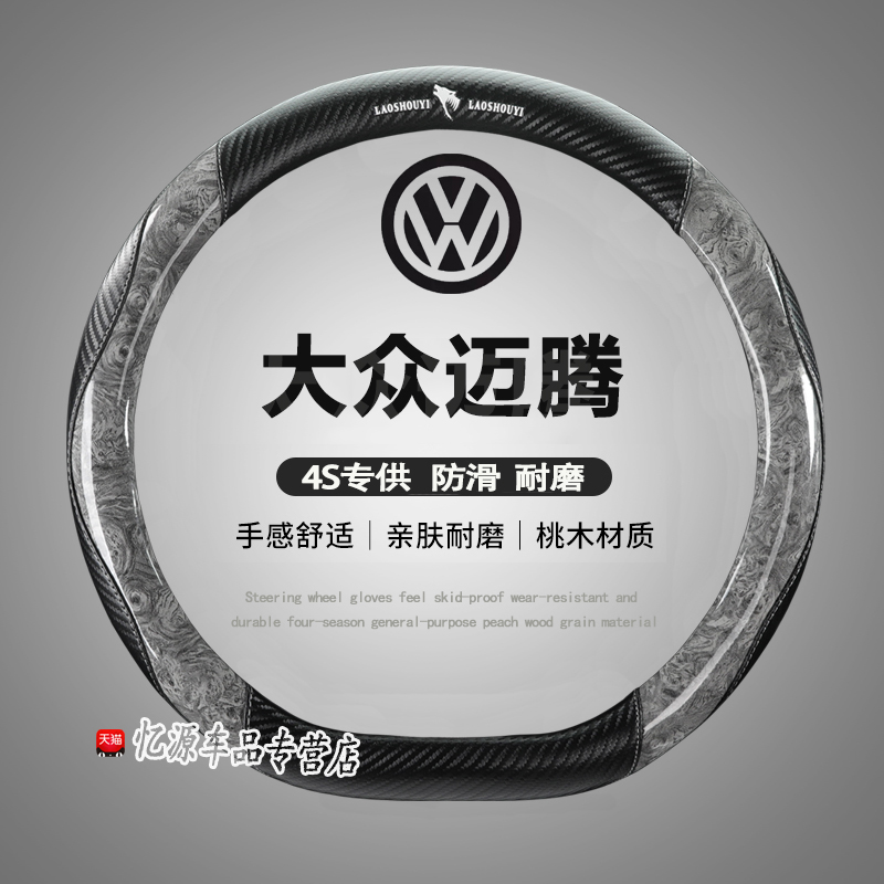 时尚个性  内饰改装饰