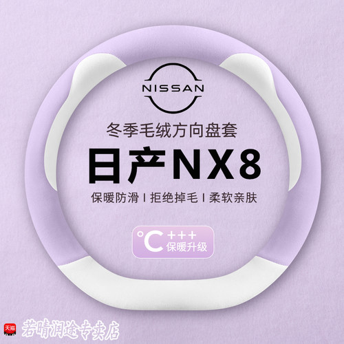 保暖不掉毛  时尚个性
