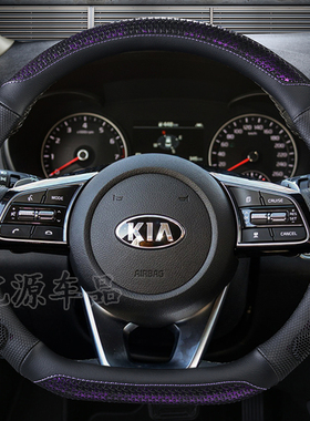 悦达起亚16款k3 s 新k5佳乐k2三厢k4智跑kx3防滑方向盘套把套夏季