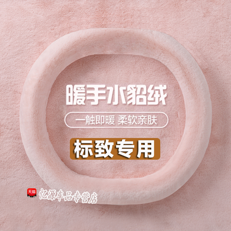 保暖不掉毛  时尚个性