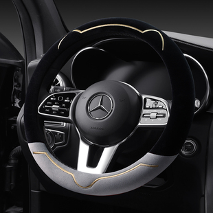 A200保暖毛绒把套C 奔驰方向盘套E300L C260 GLB220 E级冬 GLC260
