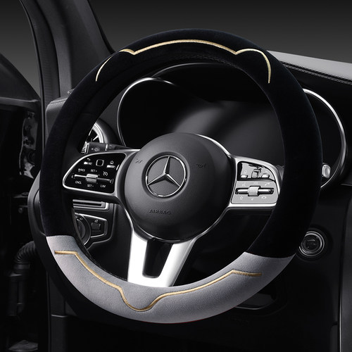 专用奔驰冬季直套式方向盘套