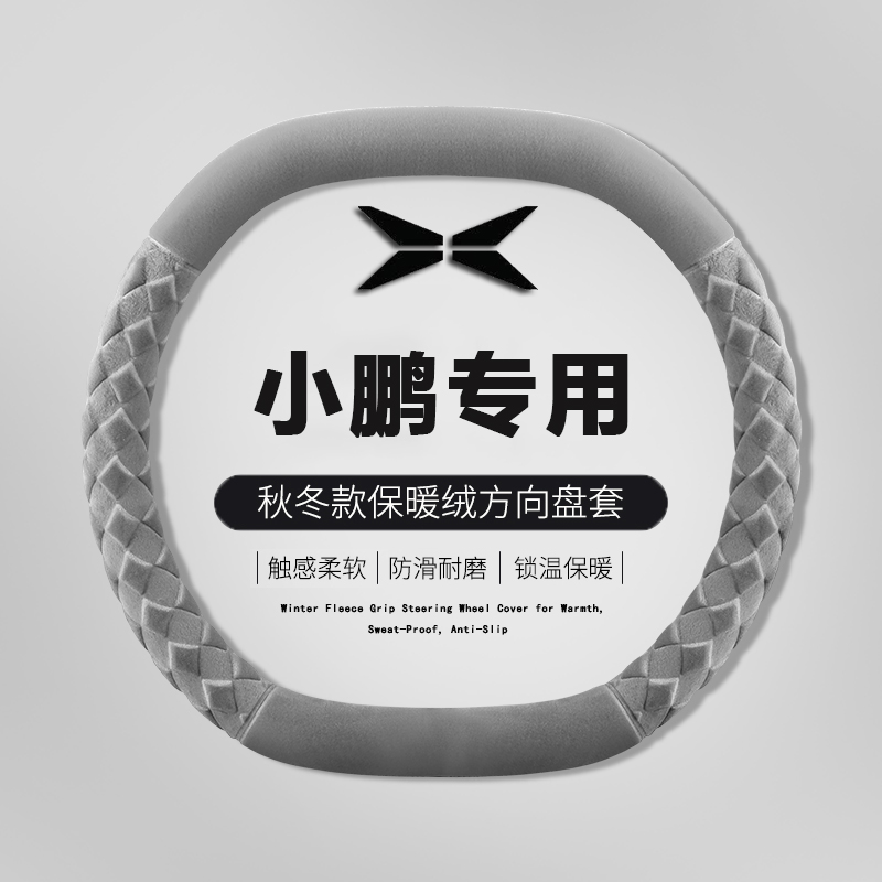 保暖不掉毛 冬季毛绒
