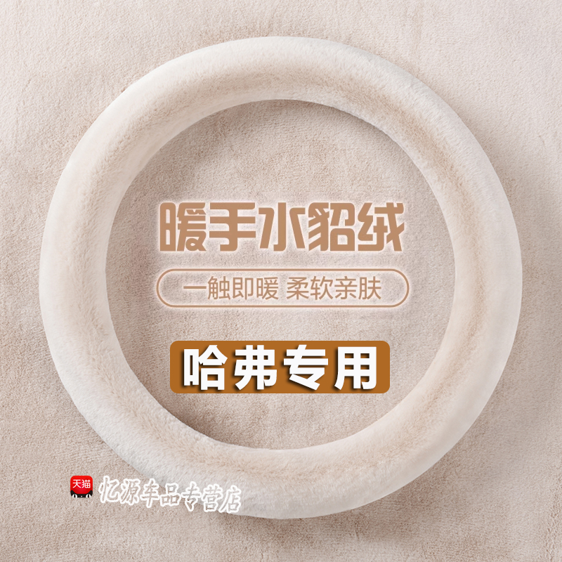 保暖不掉毛  时尚个性